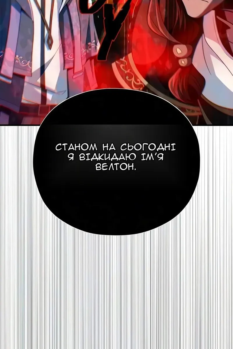 Сторінка 71