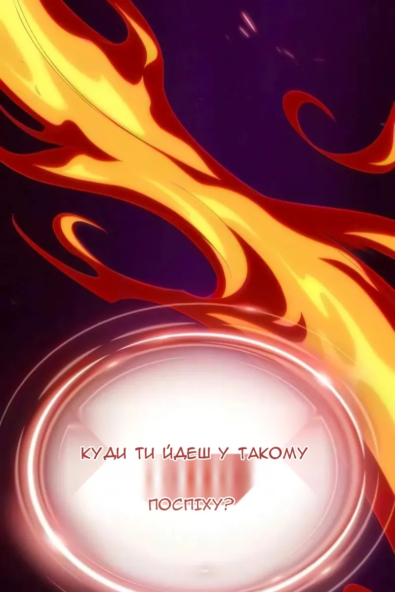 Сторінка 86