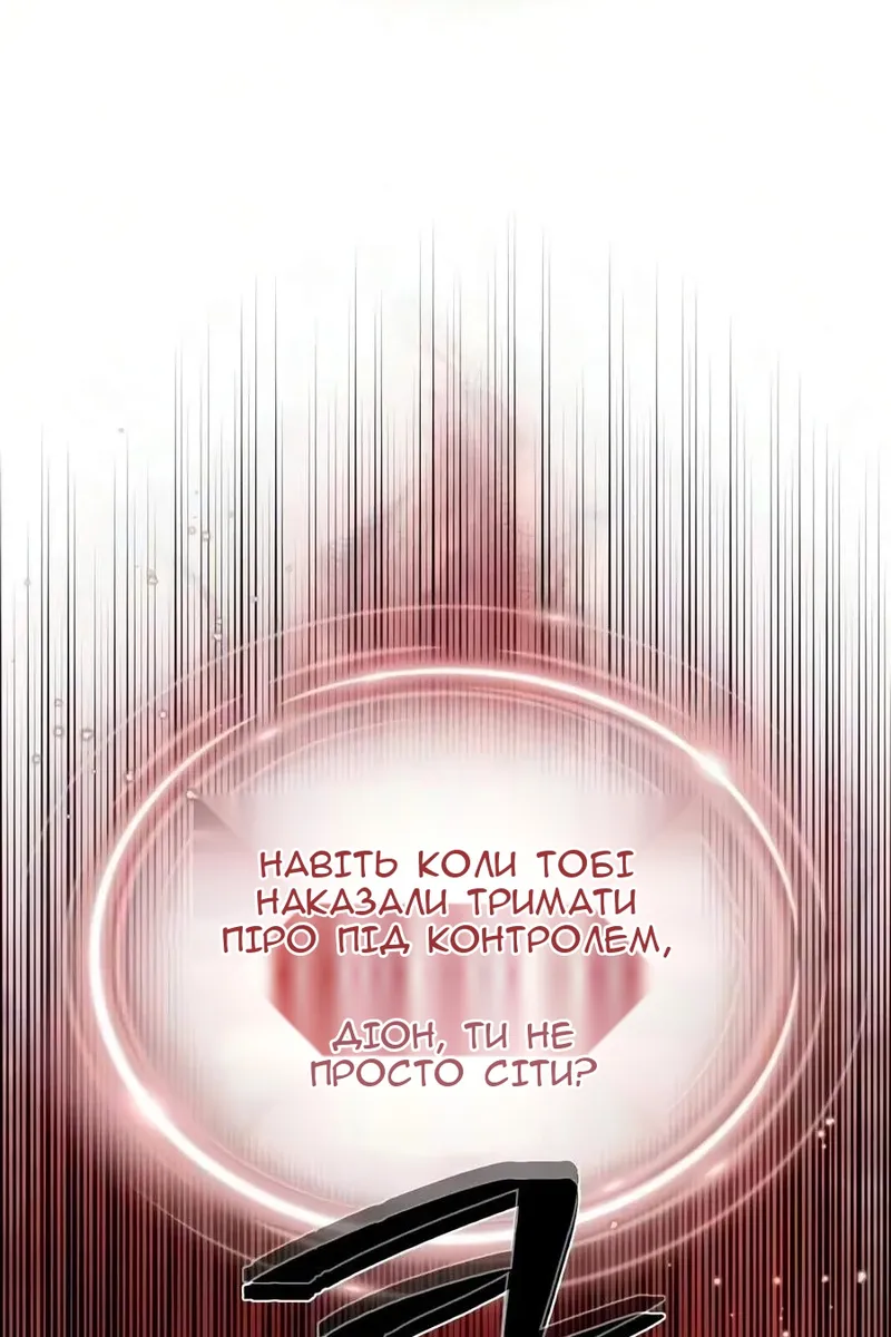 Сторінка 116