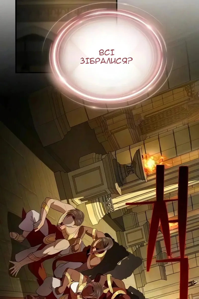 Сторінка 136