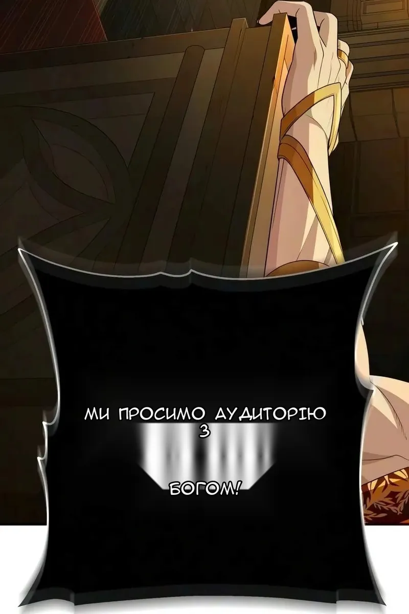 Сторінка 138