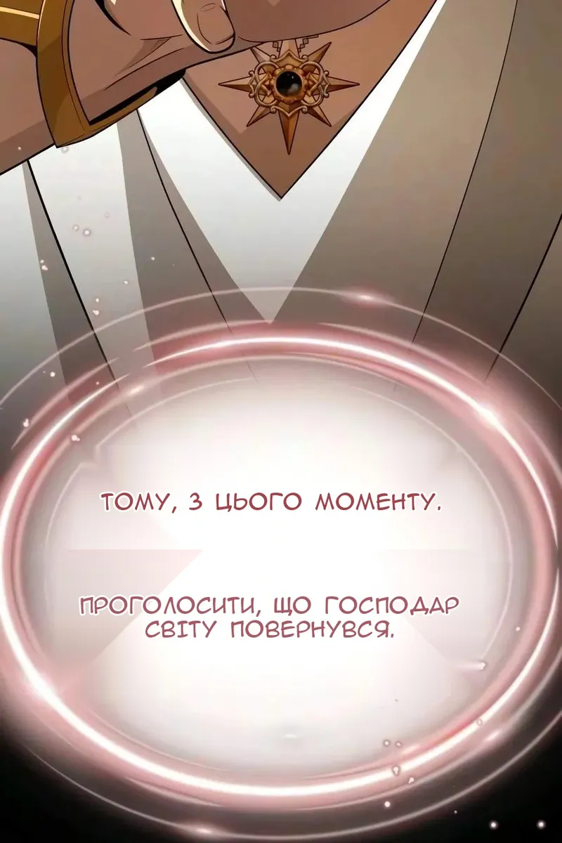Сторінка 141
