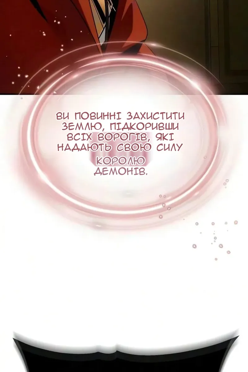 Сторінка 146