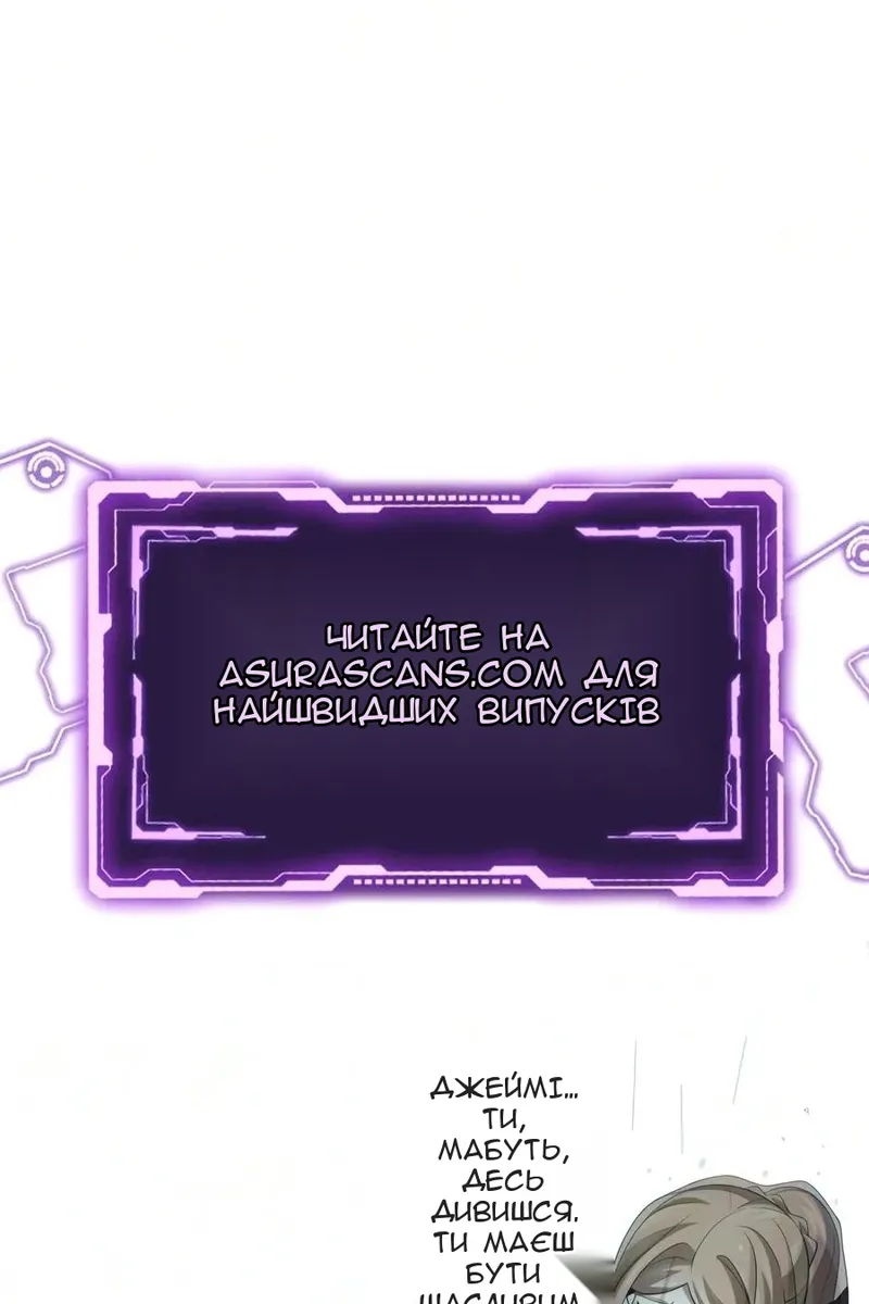 Сторінка 158