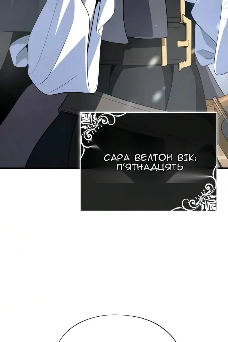 Сторінка 20