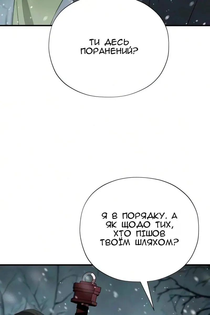 Сторінка 22