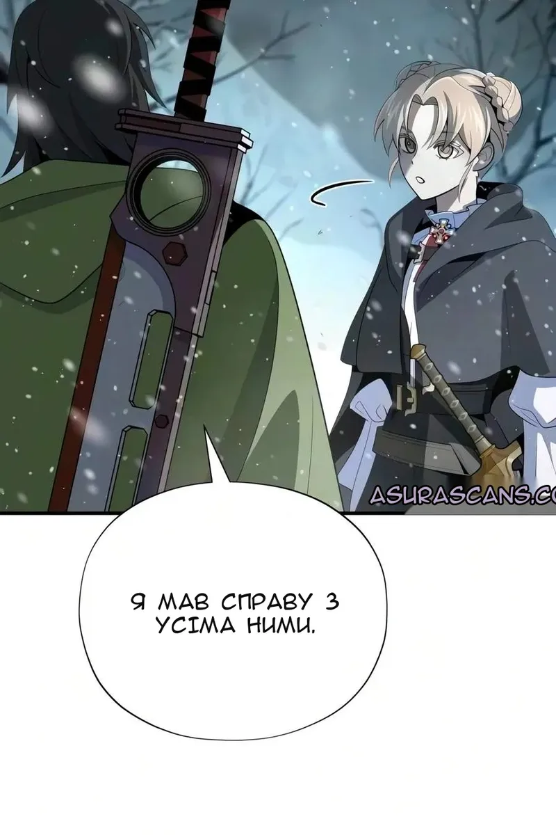 Сторінка 23