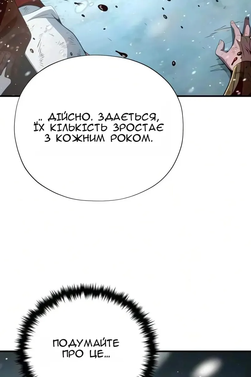 Сторінка 25