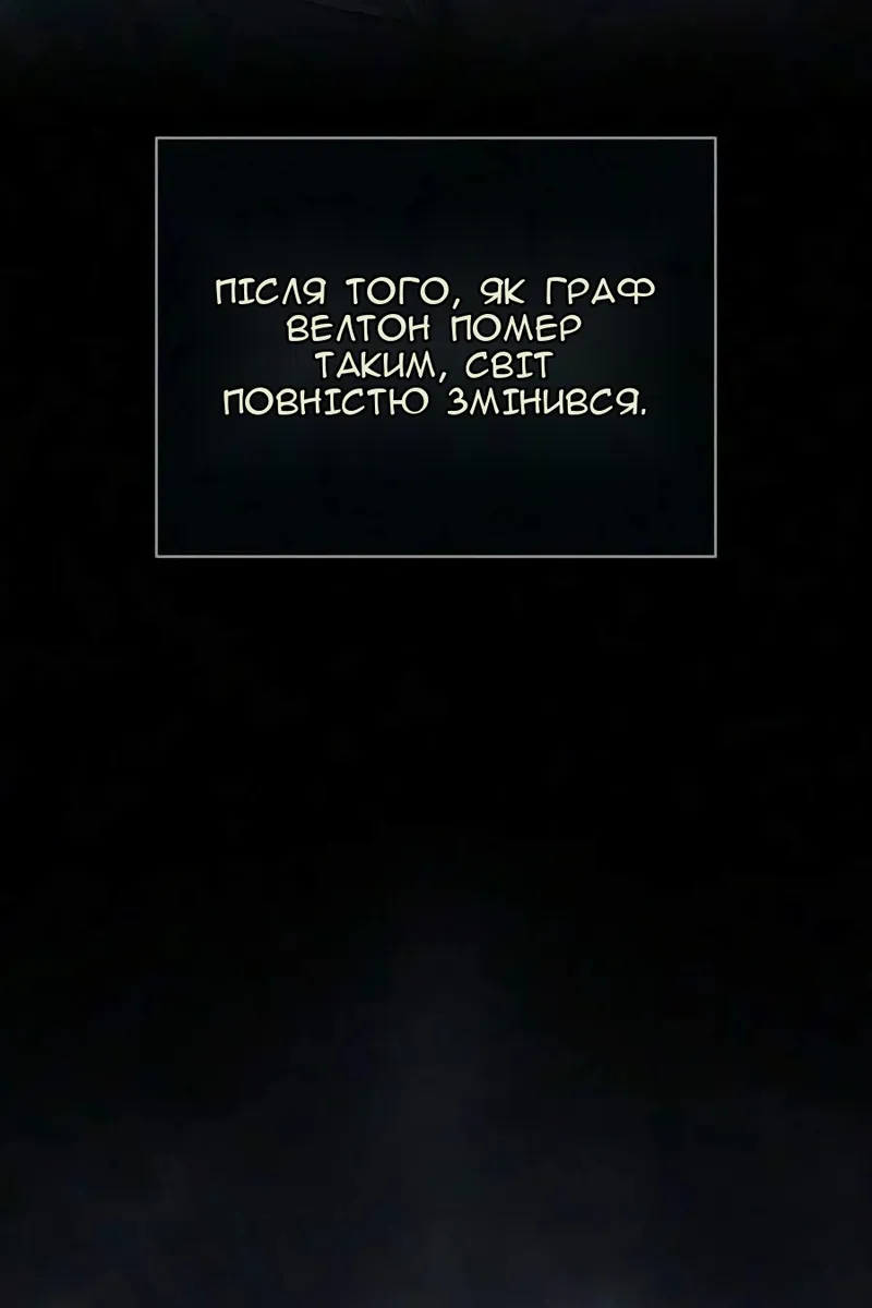 Сторінка 29