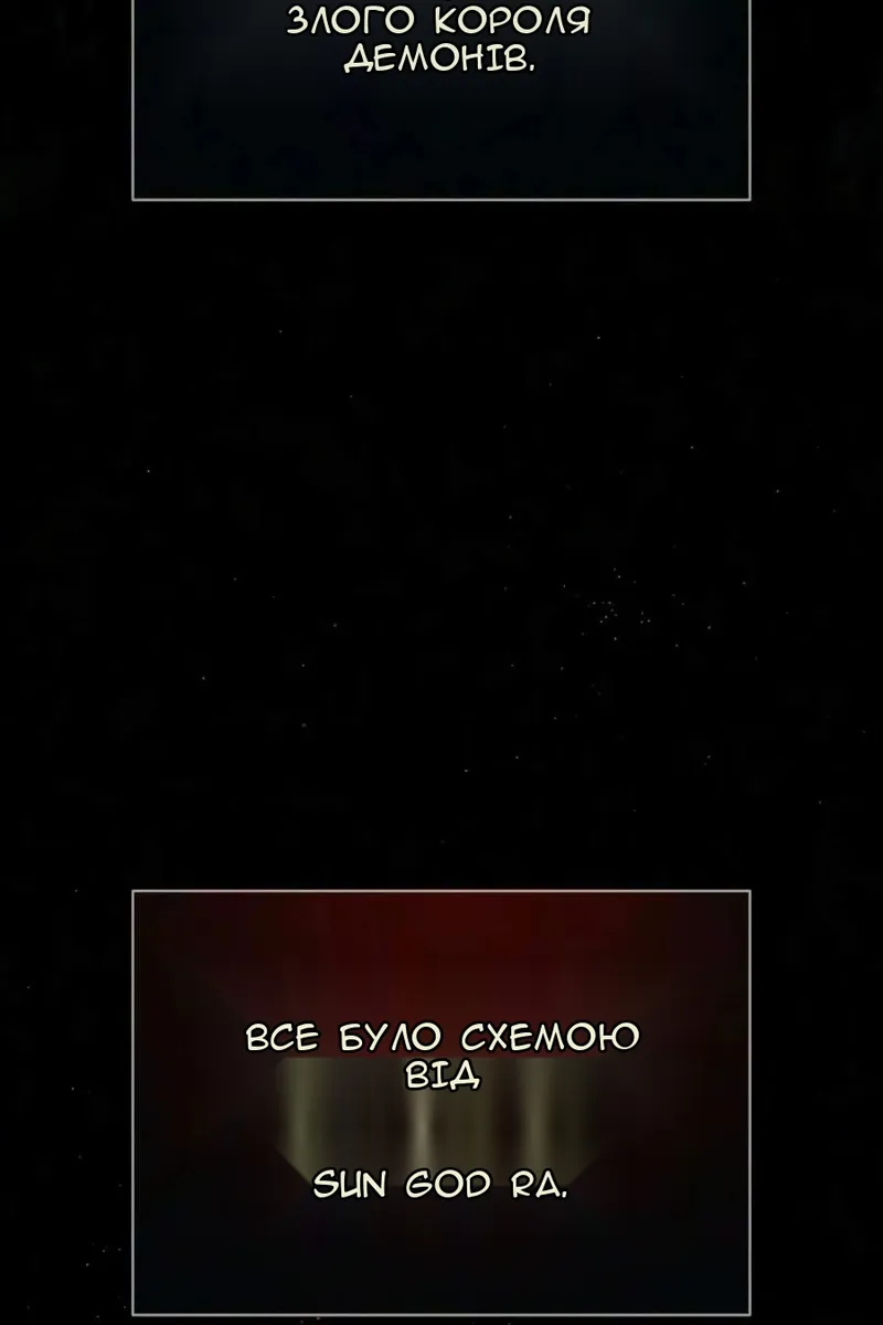 Сторінка 33