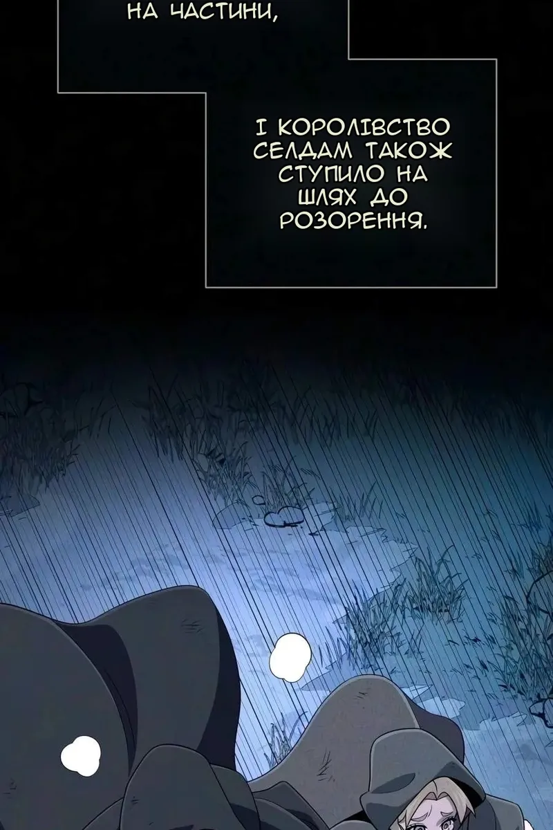 Сторінка 37