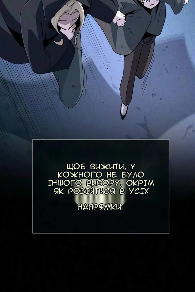 Сторінка 38