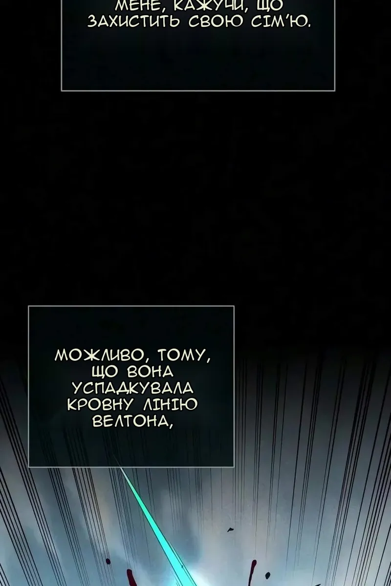 Сторінка 42