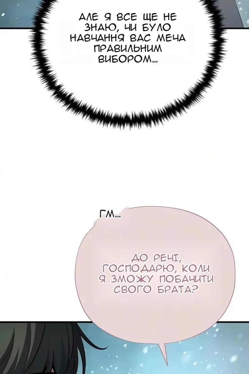 Сторінка 46
