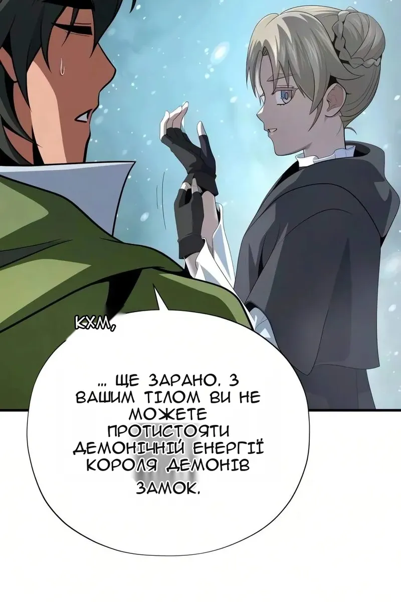 Сторінка 47