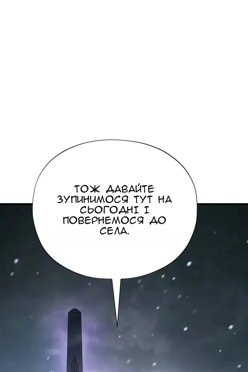 Сторінка 48