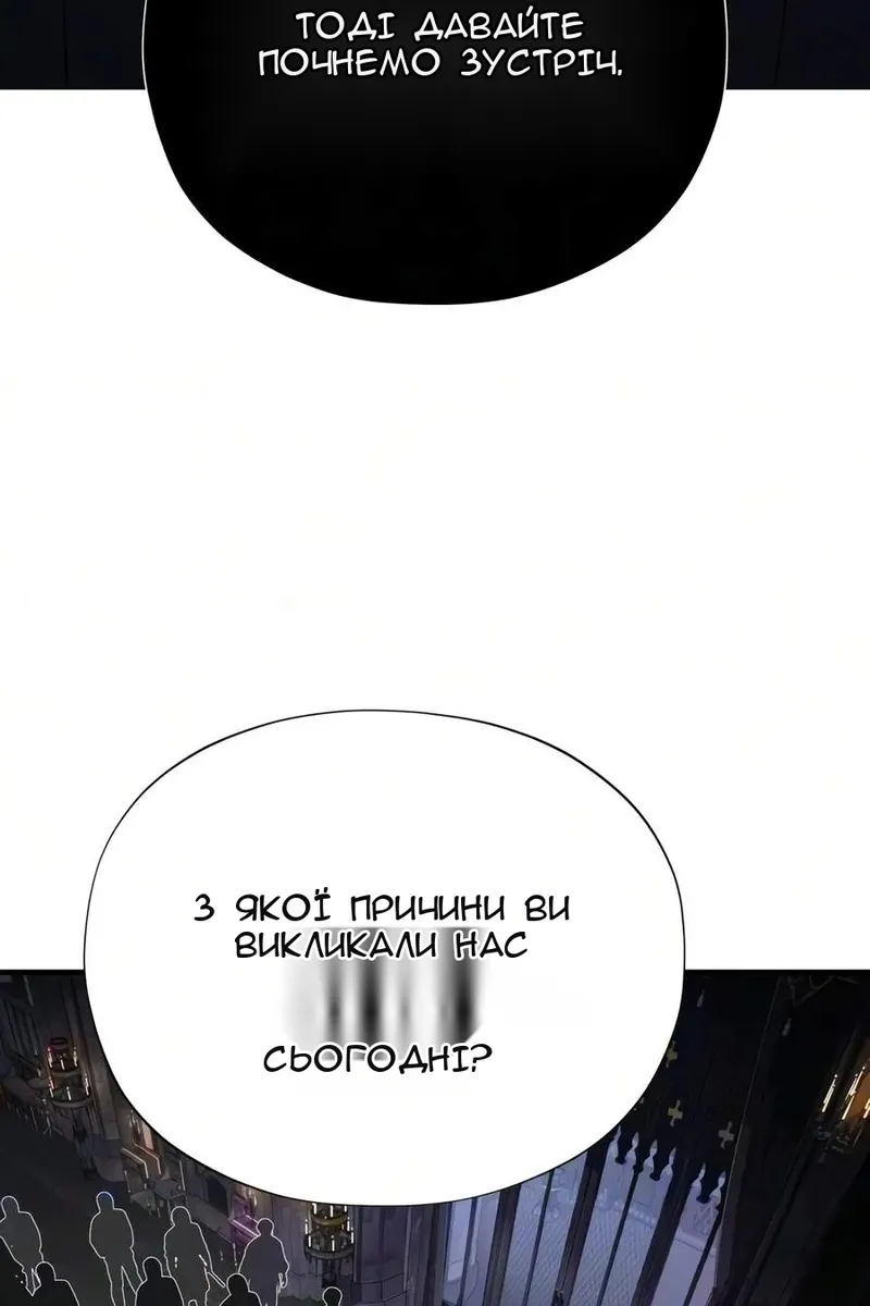 Сторінка 67