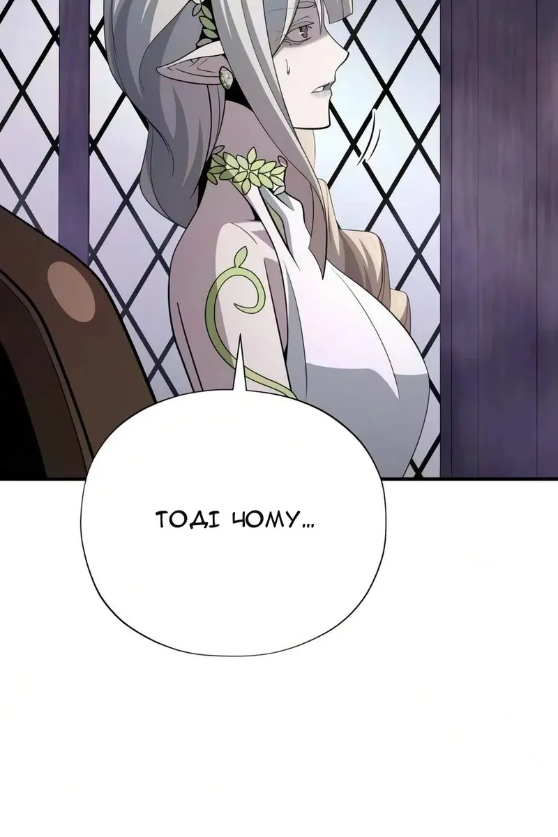 Сторінка 70