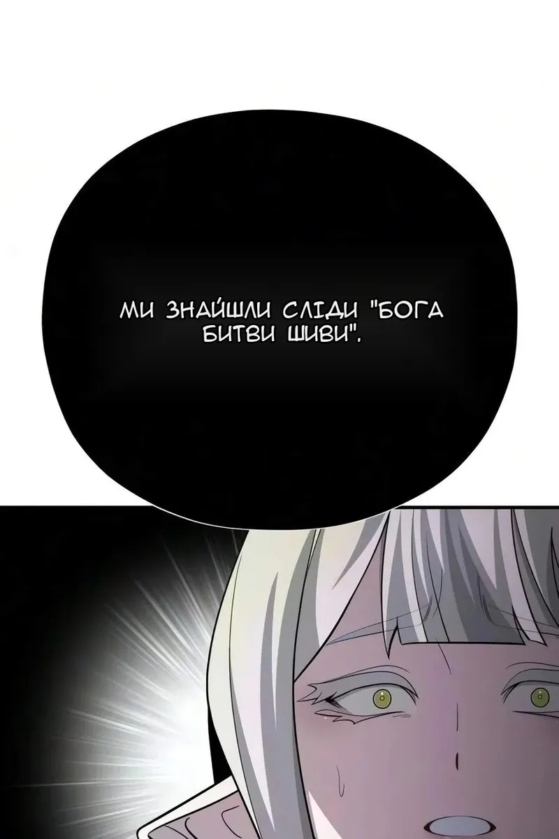 Сторінка 71