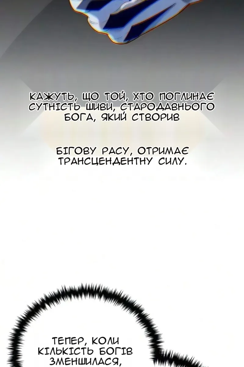 Сторінка 76