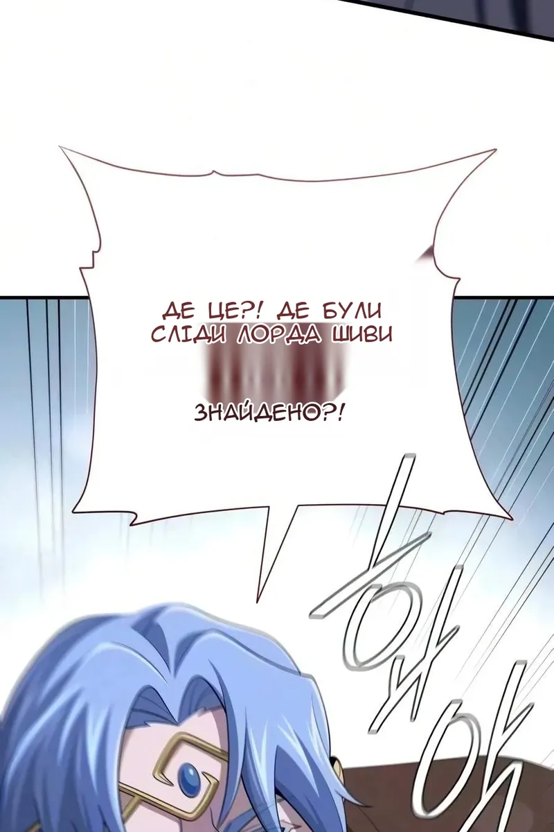 Сторінка 78