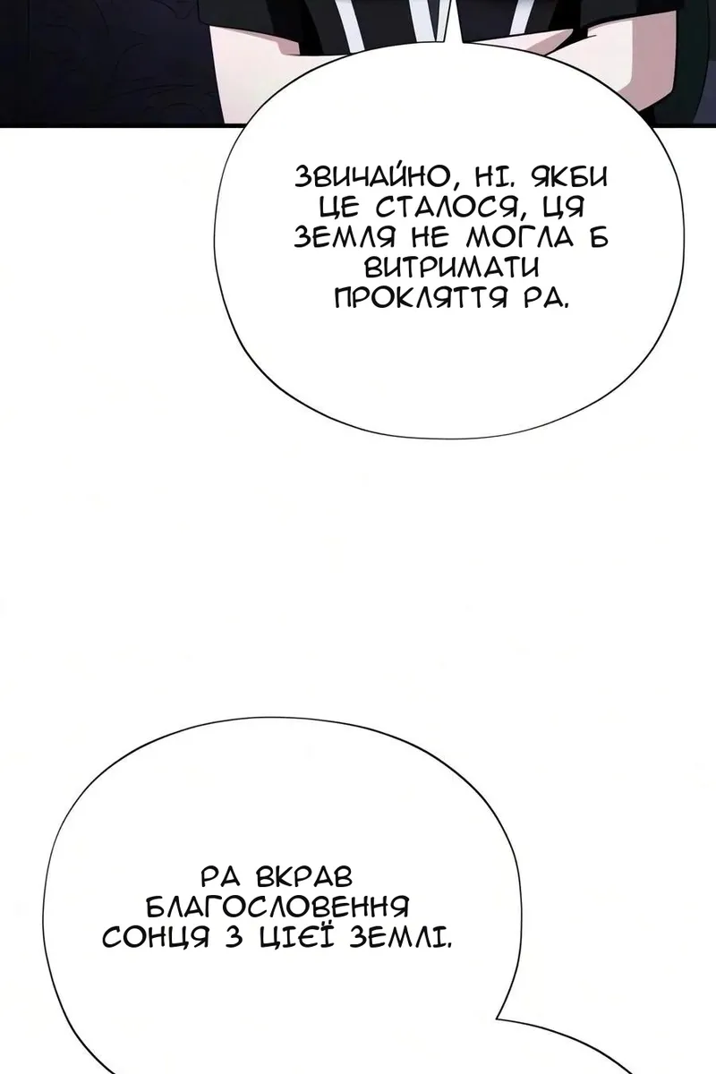 Сторінка 83