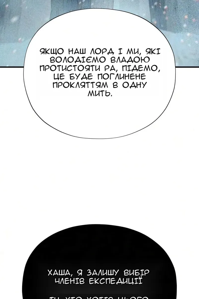Сторінка 85