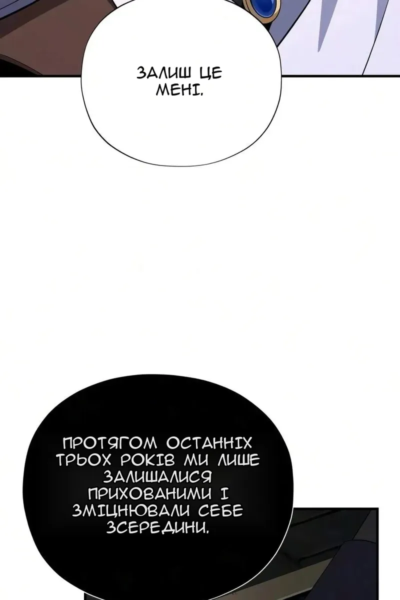 Сторінка 87