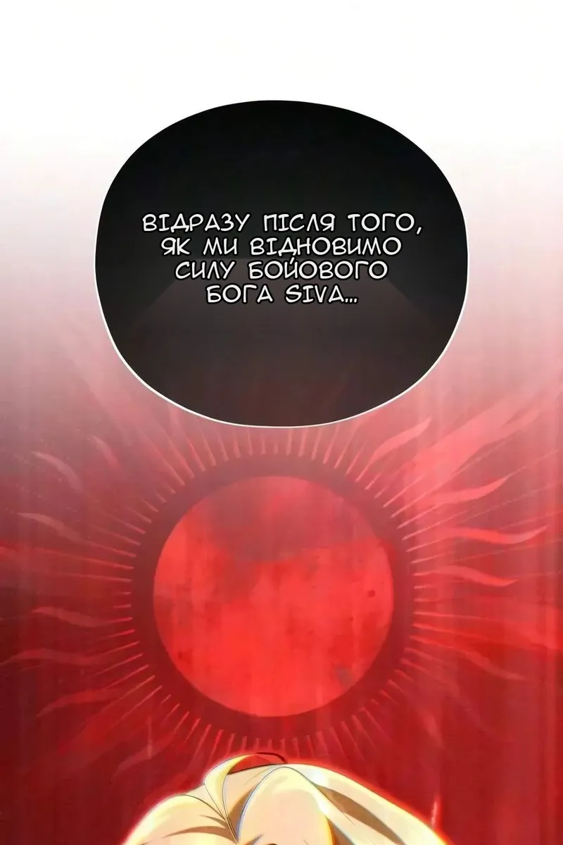 Сторінка 89