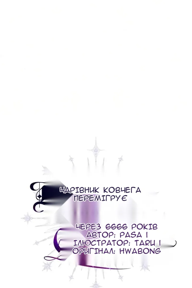 Сторінка 93