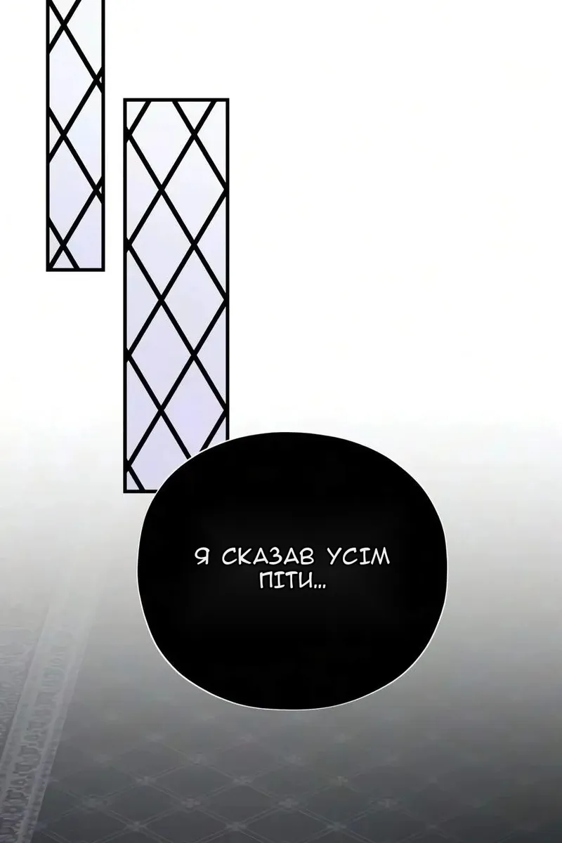 Сторінка 95