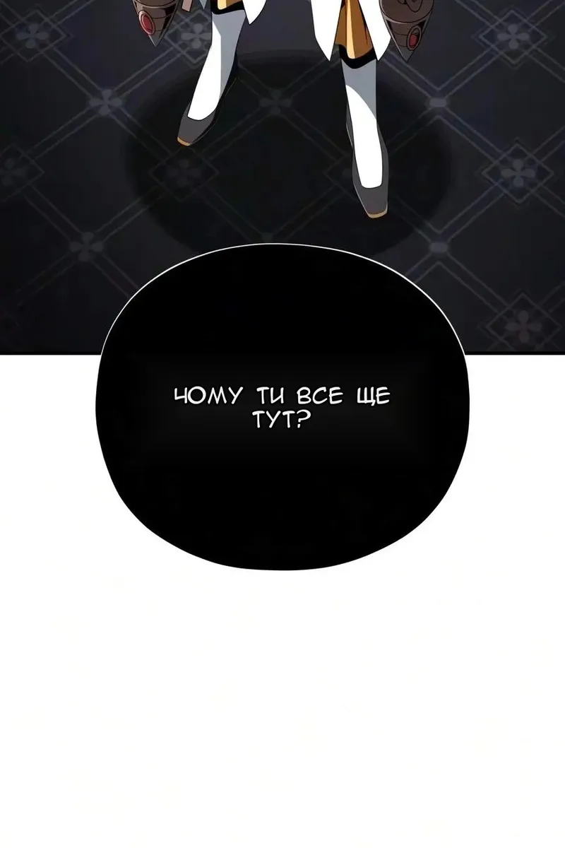 Сторінка 97