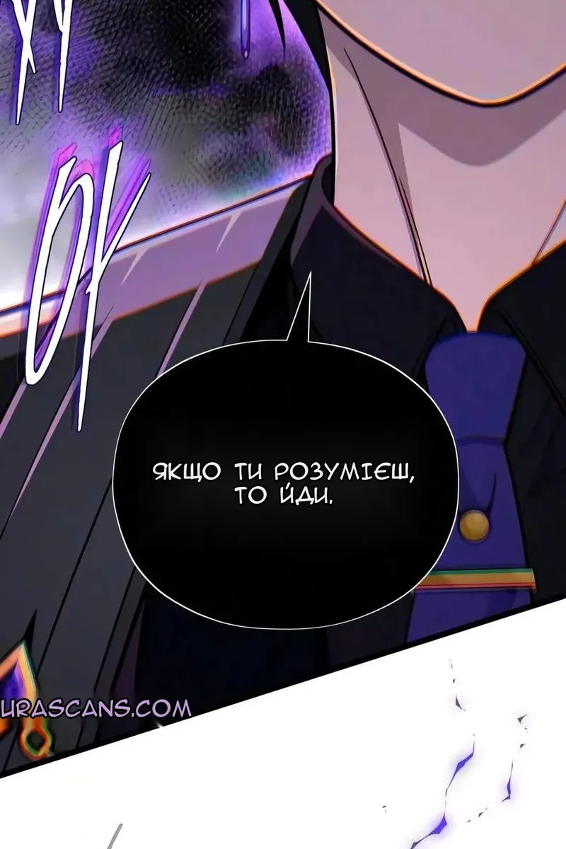 Сторінка 108