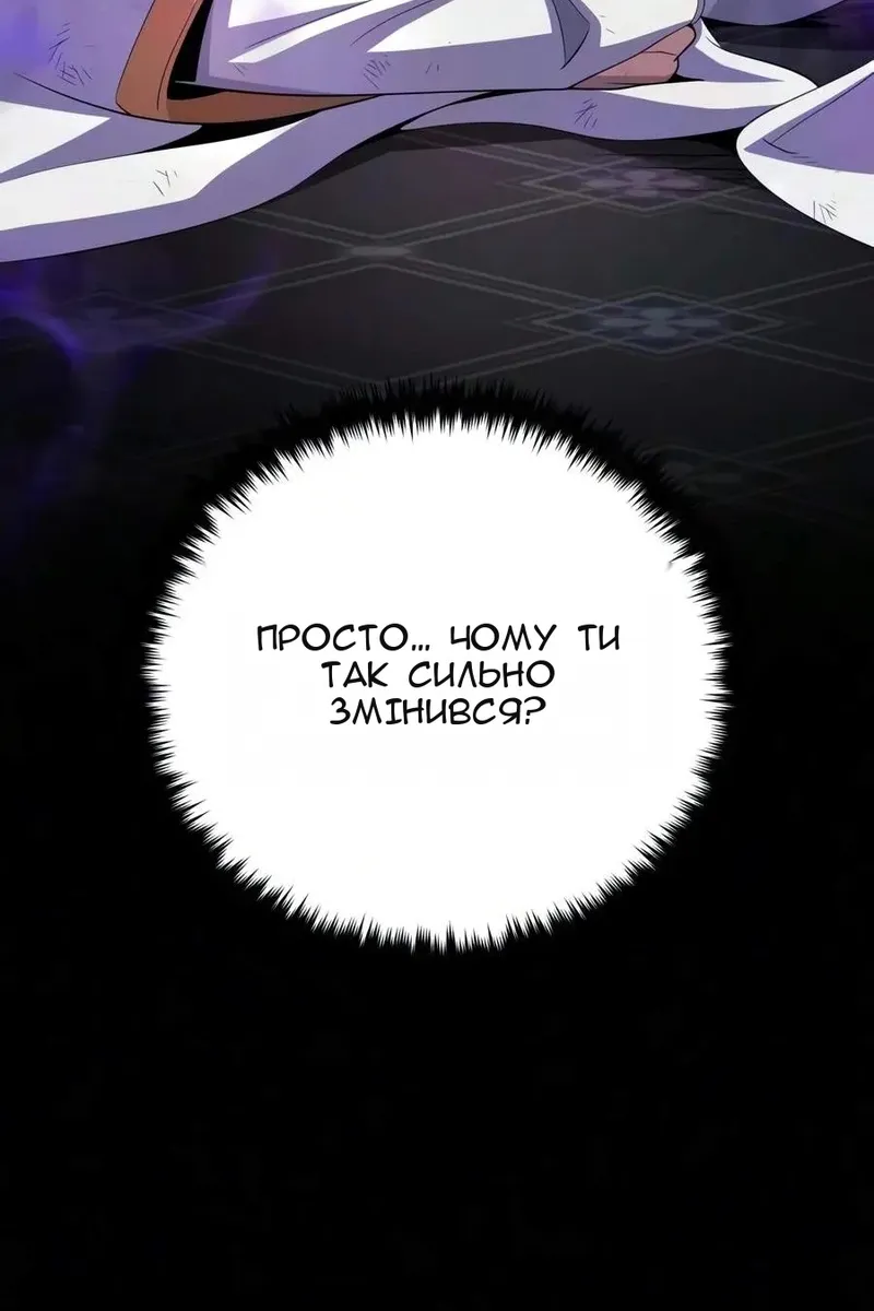 Сторінка 110
