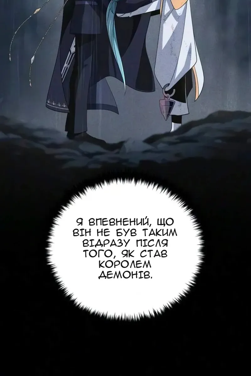 Сторінка 112