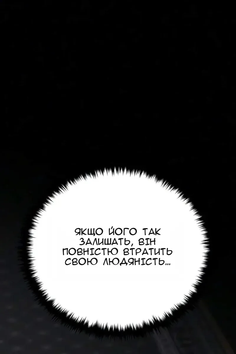 Сторінка 113
