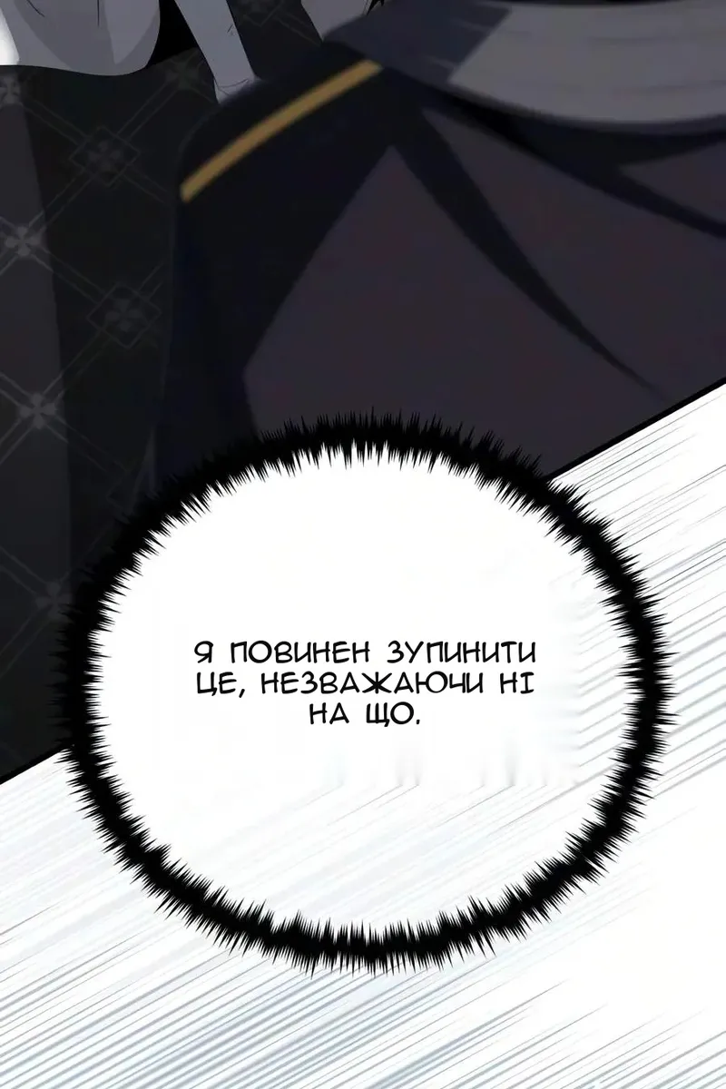 Сторінка 115
