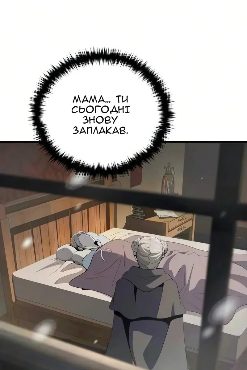 Сторінка 118