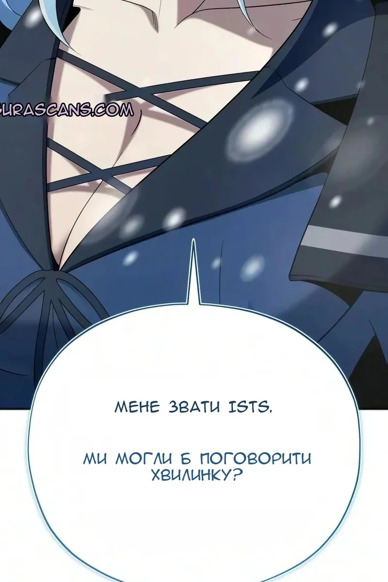 Сторінка 141