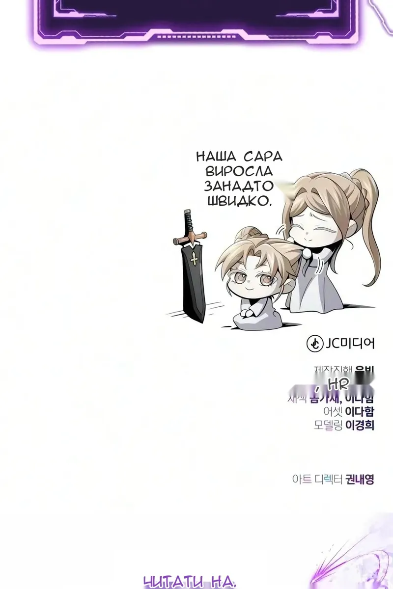 Сторінка 143