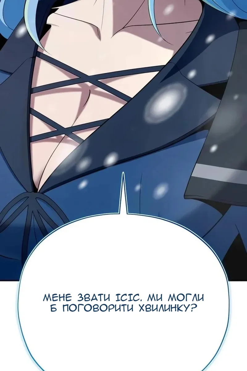 Сторінка 9