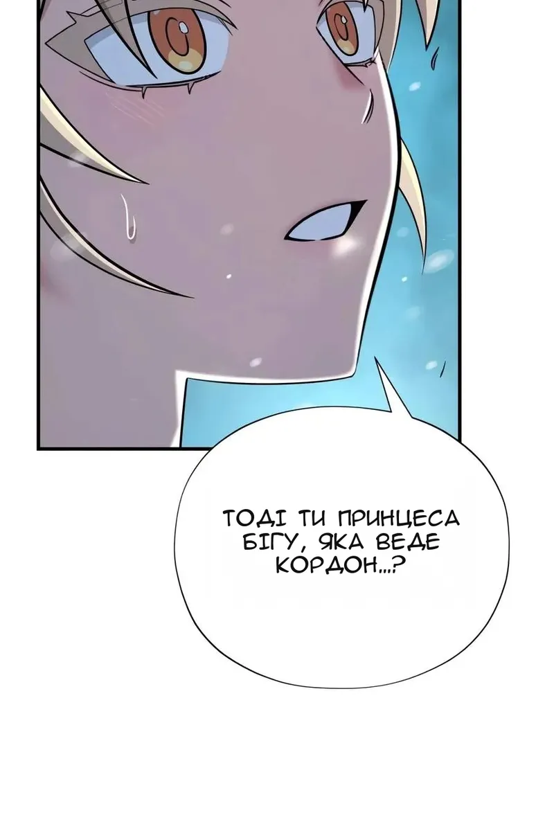 Сторінка 11