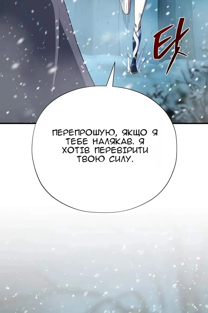 Сторінка 13