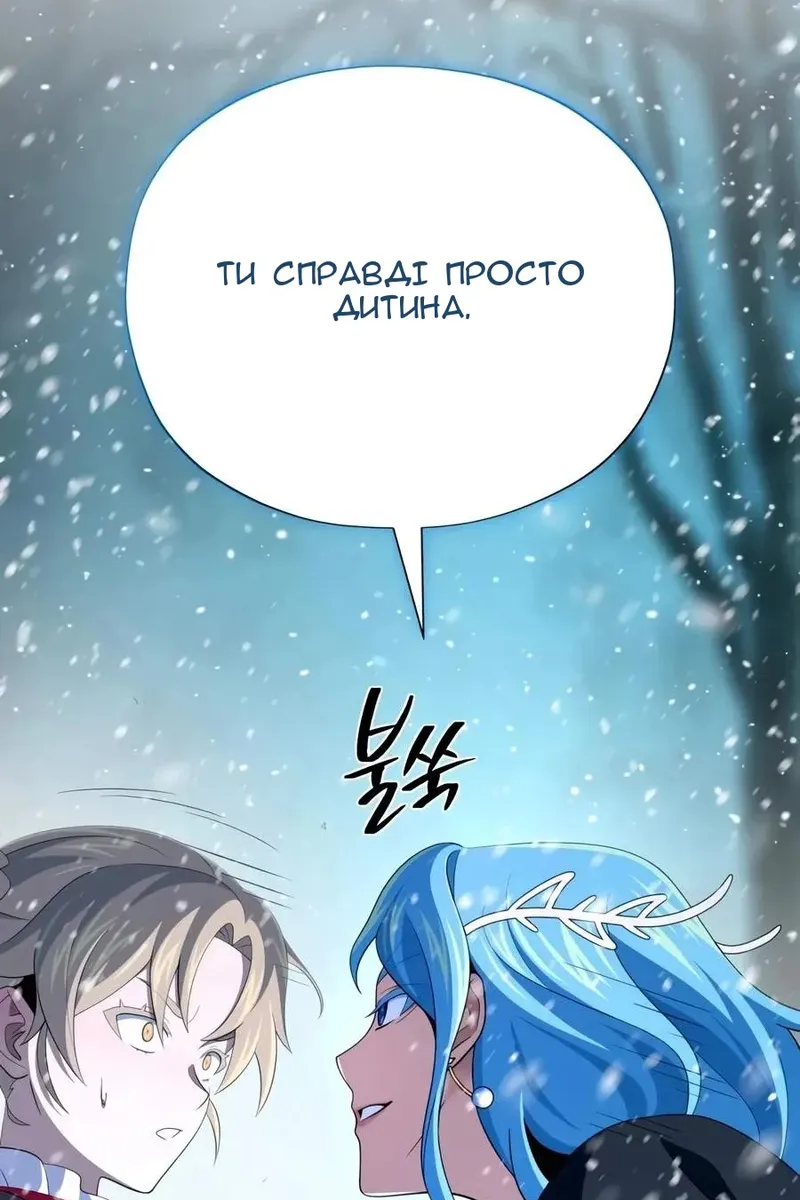 Сторінка 14