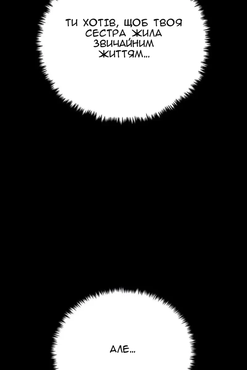 Сторінка 19