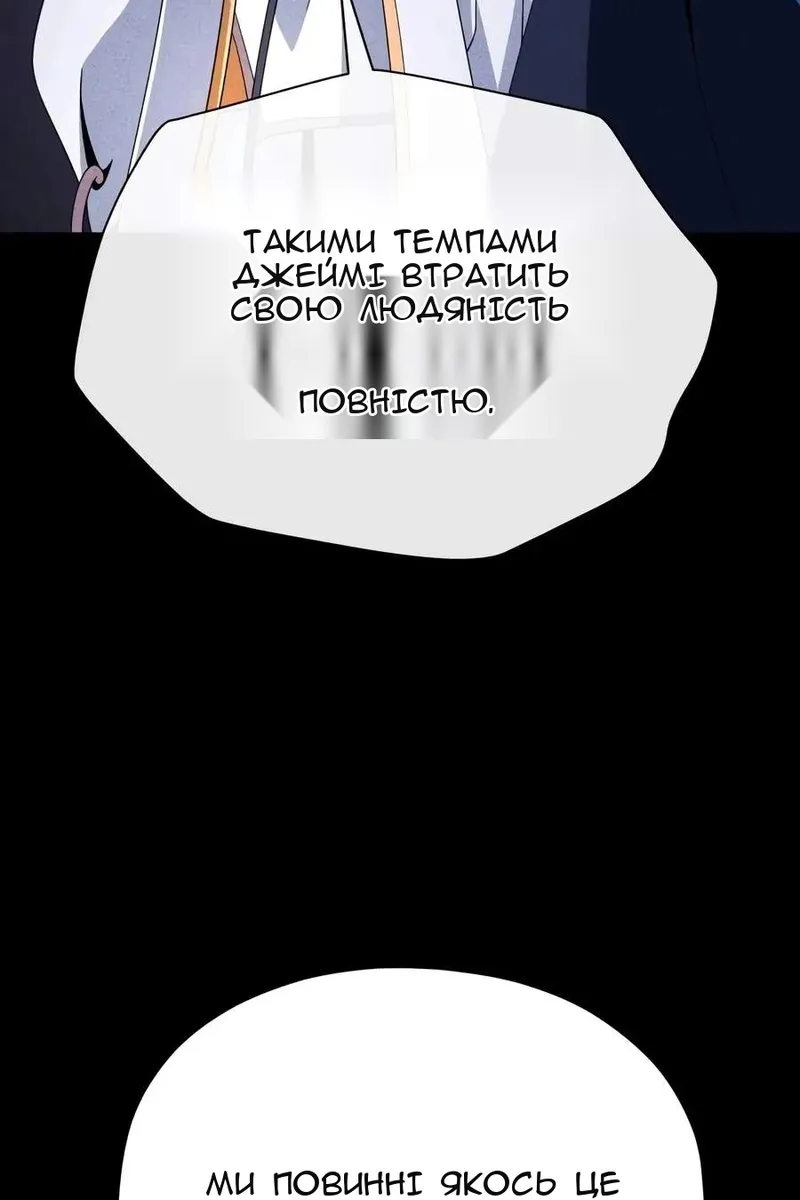 Сторінка 21