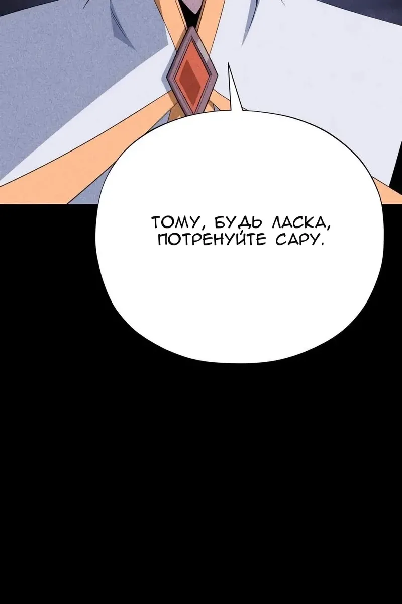 Сторінка 23