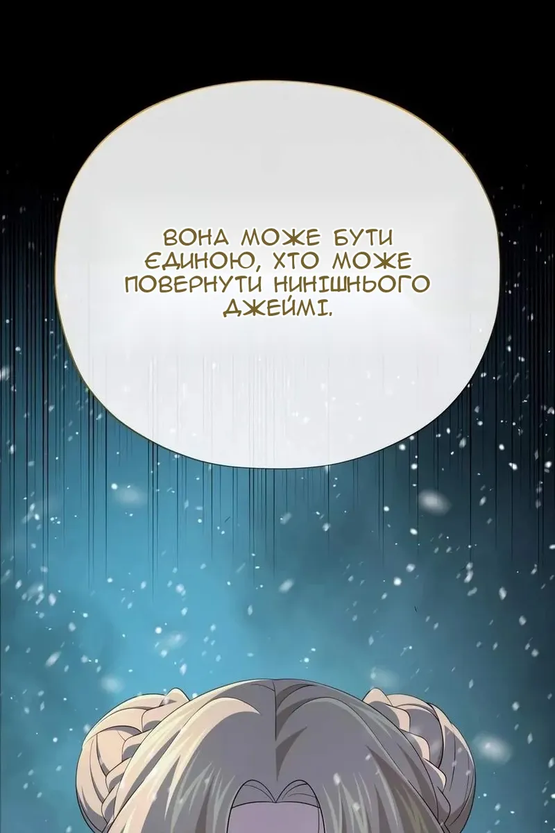Сторінка 24