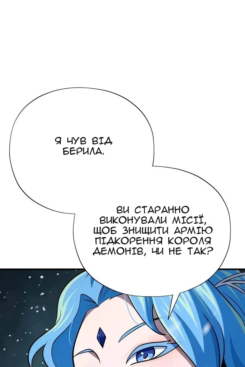 Сторінка 28