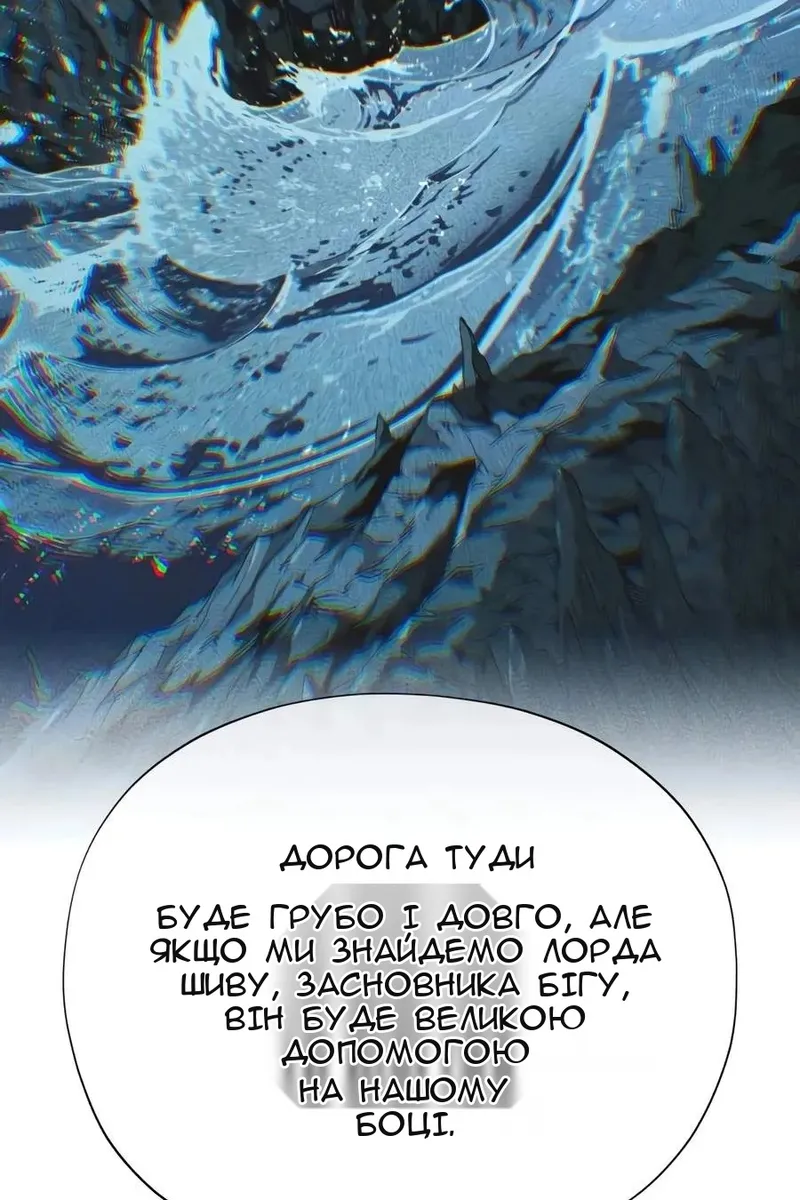 Сторінка 32
